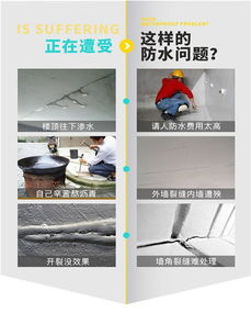 宏宇防水 專業(yè)地下室防水解決方案與在線技術(shù)咨詢服務(wù)